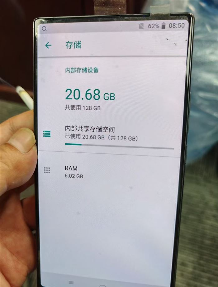 MTR港铁定制智能机，国际版，全新全套，6+128真实内存。三星OLED屏，还剩1000套，亏钱变现！