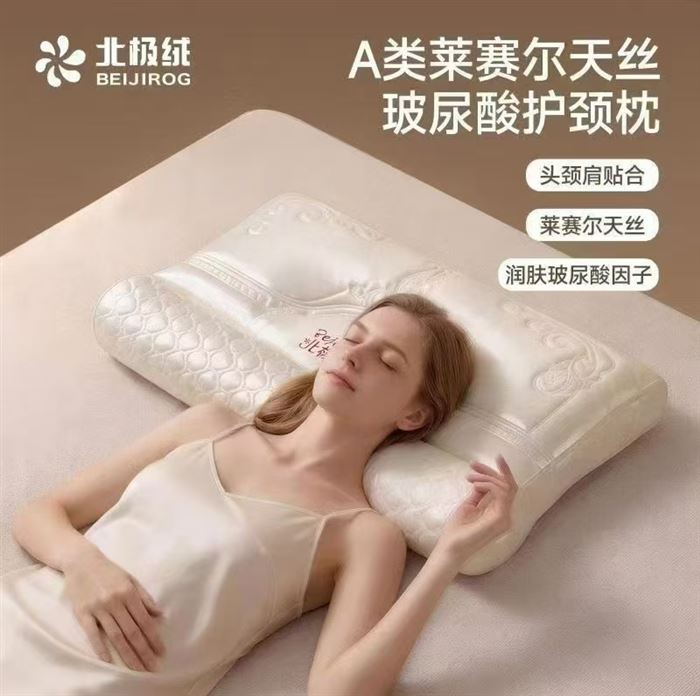 品牌尾货北极绒枕芯护颈枕莱赛尔天丝 家用助睡眠库存3000只，价格超级便宜处理，一包100个 ​