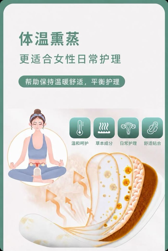 草本检测护垫6片装还有20000盒左右，院线款，品质非常好，资质手续齐全，原价不便宜，只要几毛钱的事
