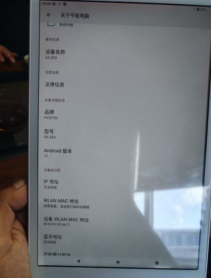 10.1寸平板电脑，国际版单机，6+128内存居多，4+64偏少，220台左右，200清！