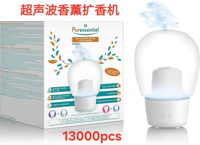 超声波香薰机 13000个 10.*💰