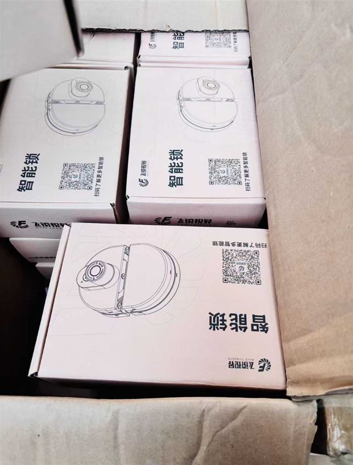 智能锁电子款700多套