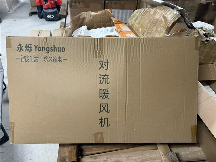 永烁对流暖风机2000w ，一秒即热，功能正常，外观有瑕疵，265个 低价处理