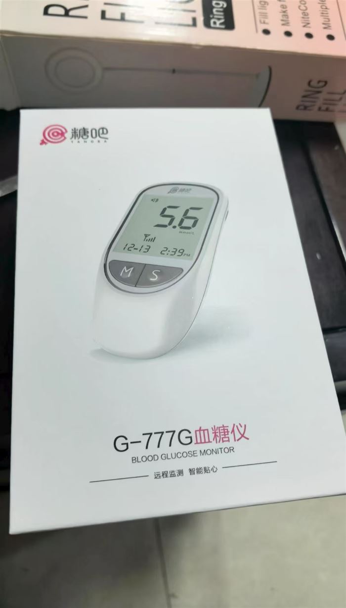 血糖仪 5000个 9.x元