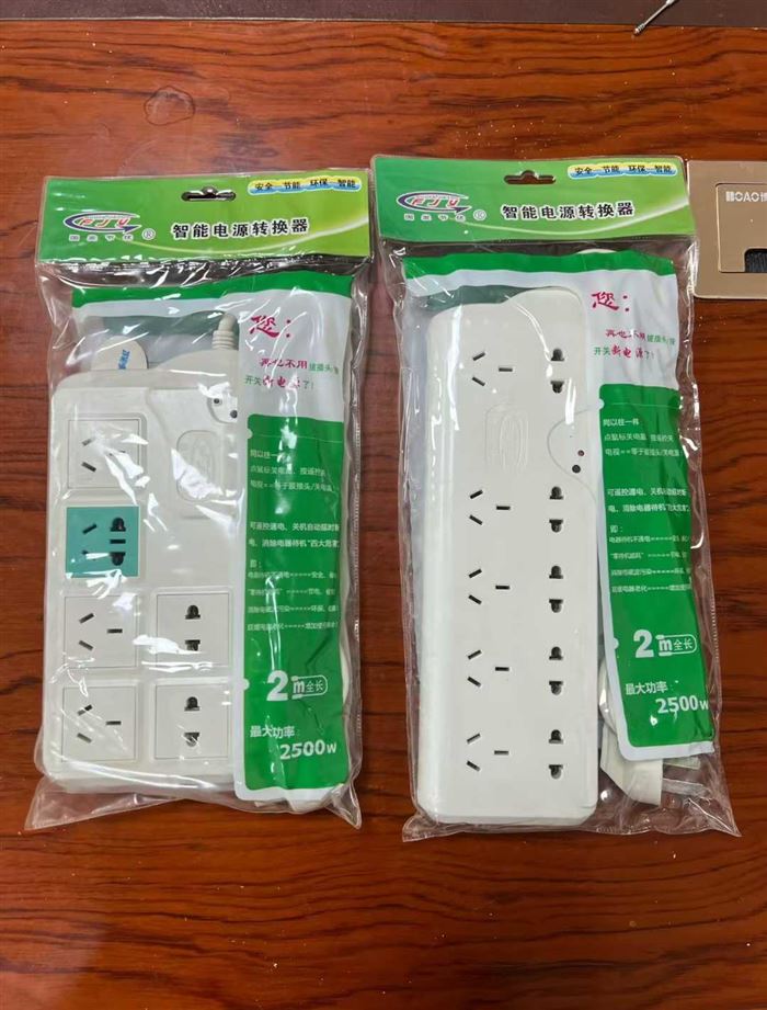 智能电源排插到货5000多个，品质非常好，2米线，独立包装，大货整齐干净，低价清货