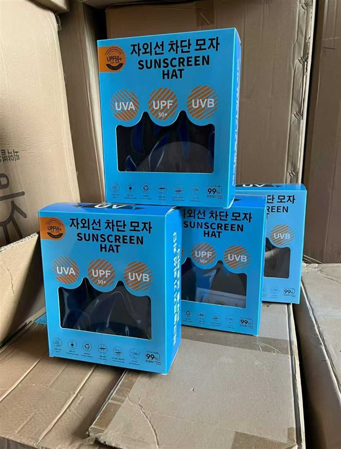 出口国外的遮阳帽还有最后5000 套，老外订单货，除了高端价高没别的毛病，特质面料，精美独立彩盒包装，原箱原件，低价清货