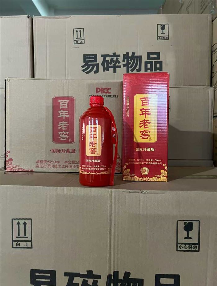 白酒到货2000箱，一箱6瓶，大货板板正正，抵账到期，几块钱的事