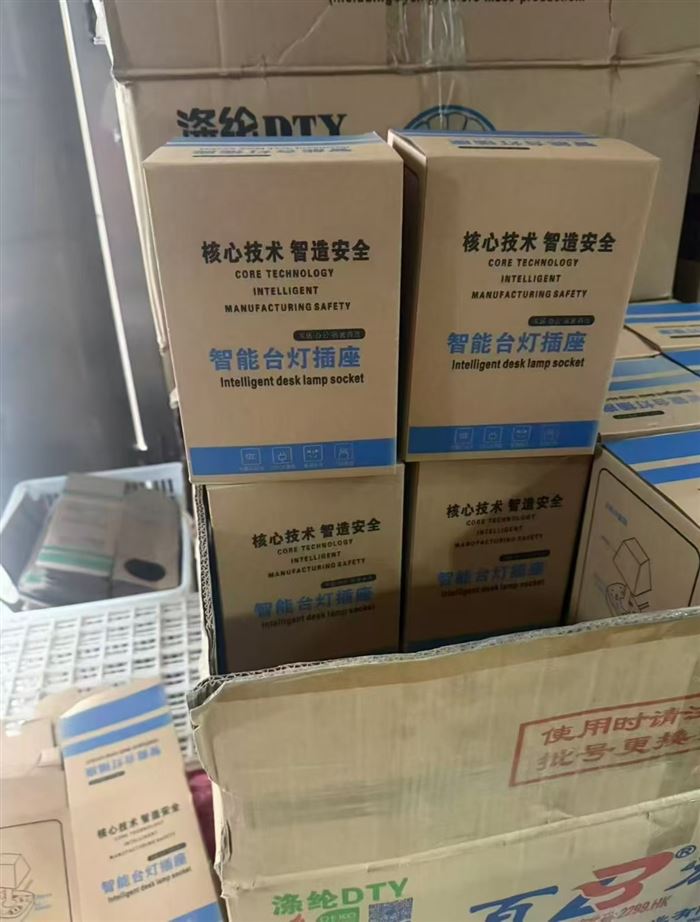 台灯插座6000个 全新货 独立包装 几块钱