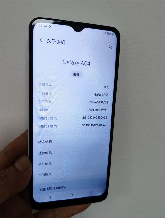 三星A04稀缺智能机，国际版单机，纯原装靓机成色！3+32真实内存！百八十个，先到先得！