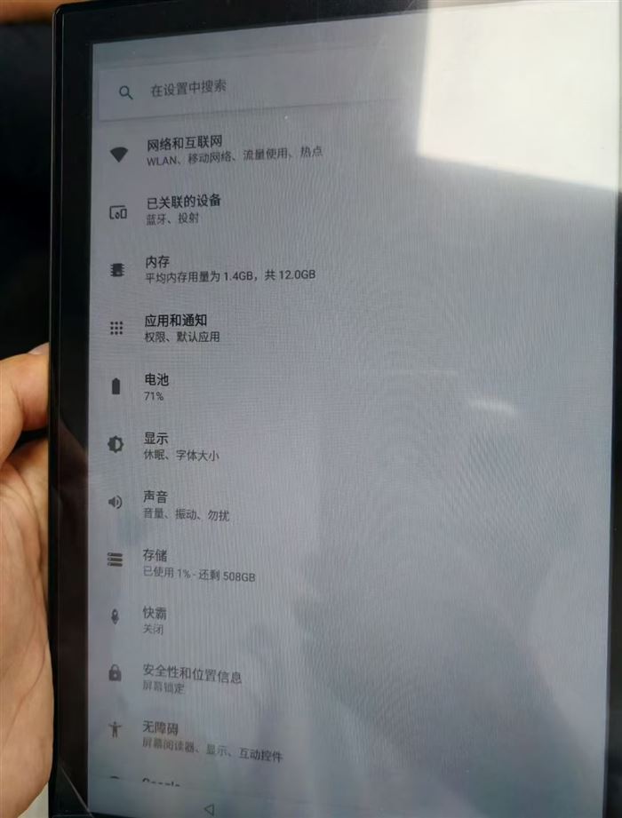 5G通话10.1寸屏平板电脑，国内外都可以出！显示12+512内存。全新单机（包装可配）。2XX出货