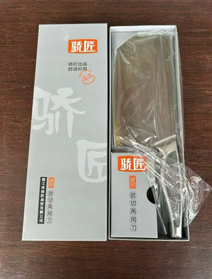 全钢一体切片刀处理50件，一件60把，独立彩盒包装。💰11元