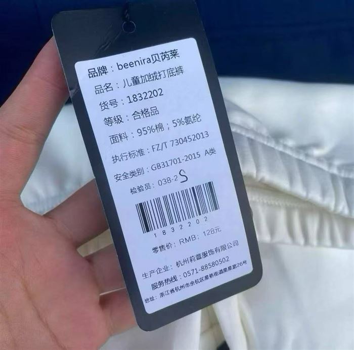儿童加绒打底裤 保暖裤子8812条，便宜清