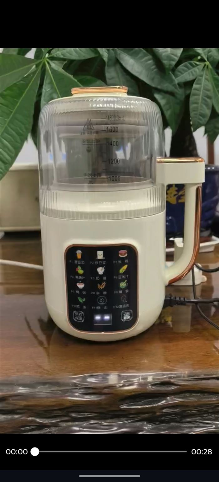 豆浆机700台左右 特价出售