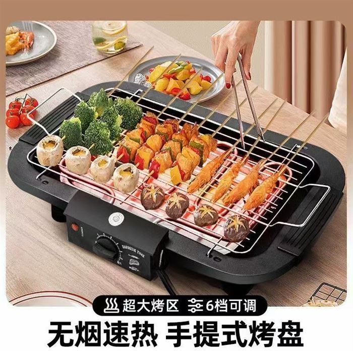 烧烤盘90个，18块钱一个