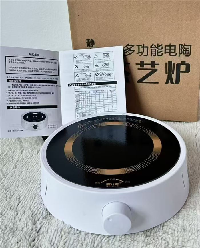 电陶炉茶炉最后800台，28元