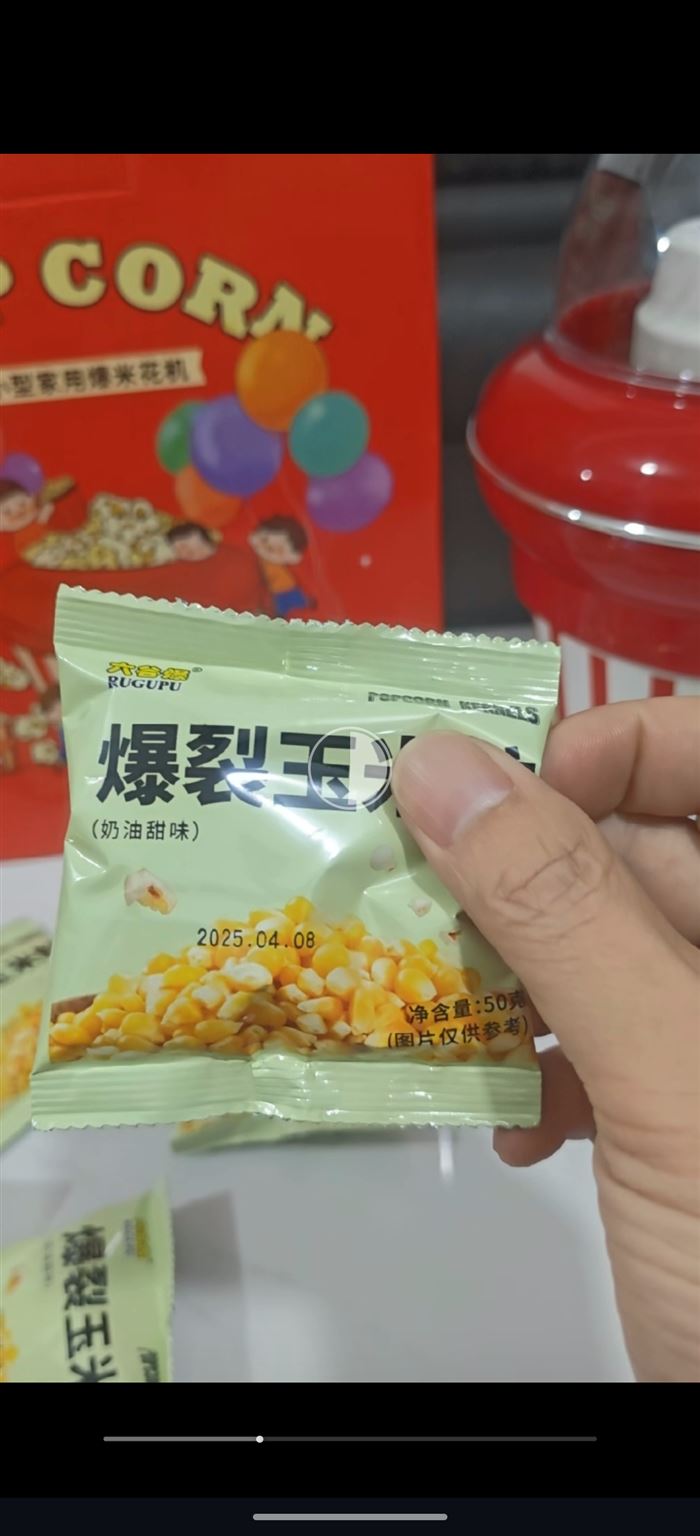 爆米花机最后几百台，清货，清货，清货