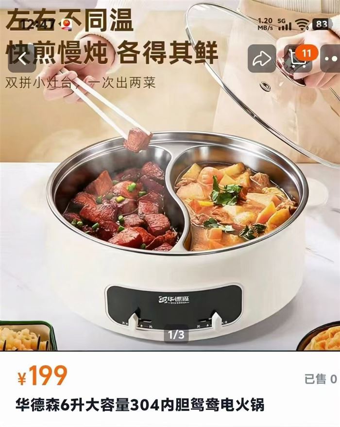 6升304不锈钢火🔥锅500台 ​价格便宜[强]
