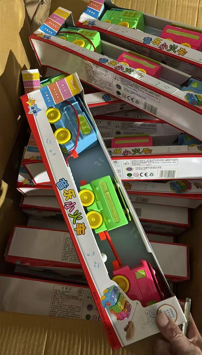 玩具1吨左右，按吨