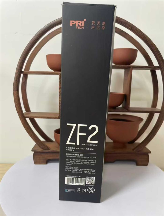 匹奇ZF2 品牌直发梳 数量300个