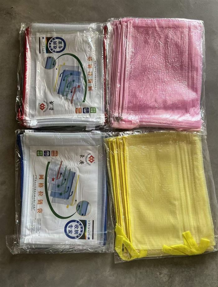 文具收纳拉链袋 3吨 按斤卖 废品价高一点点