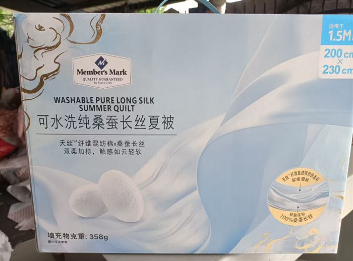 品牌尾货[炸弹]山姆夏凉被1000条，💰30多块钱低价清货 尺寸200*230，一包50-100条 ​直播团购 集采落地配 爆款推荐