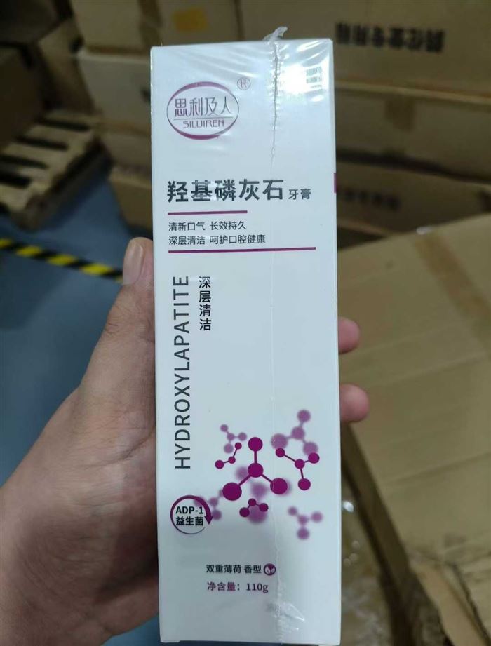 牙膏60000支 日期28年 0.6处理[勾引][勾引][勾引]