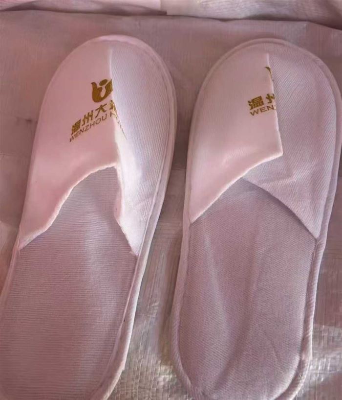 酒店一次性拖鞋1万双，5毛