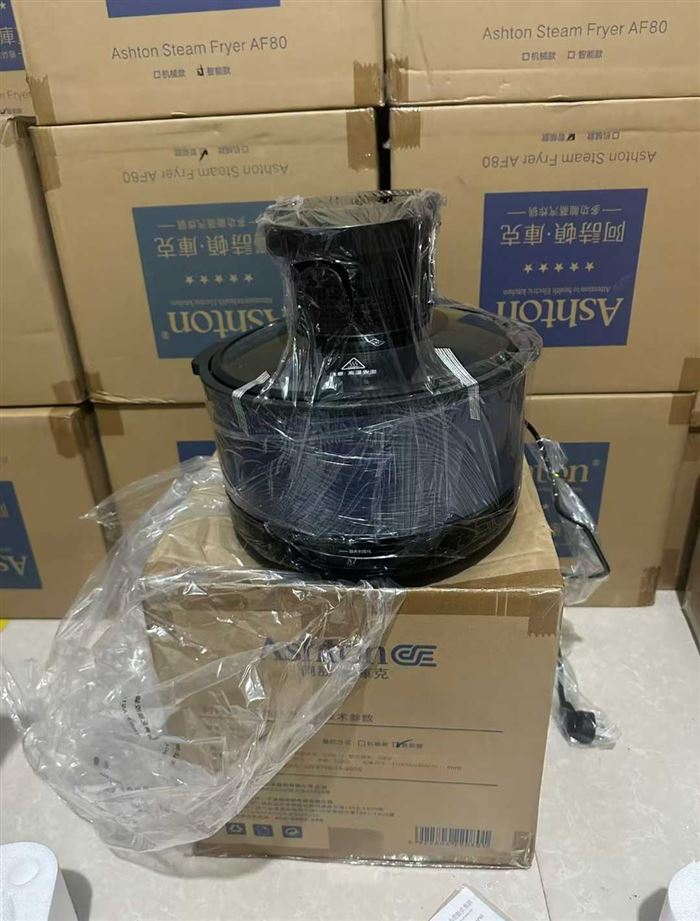 阿诗顿空气炸锅