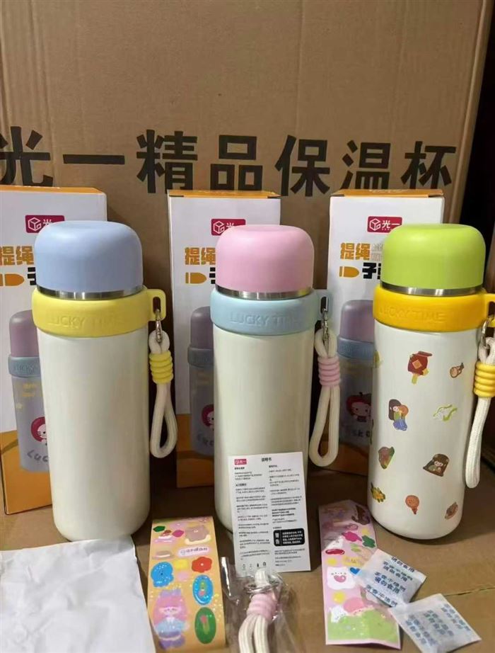 高颜值保温杯要的来。几块钱。