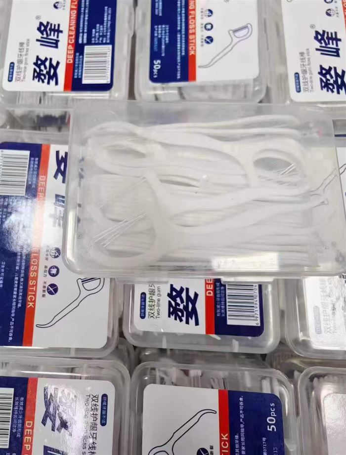 双线牙线20箱9600盒，清货0.5元一盒，