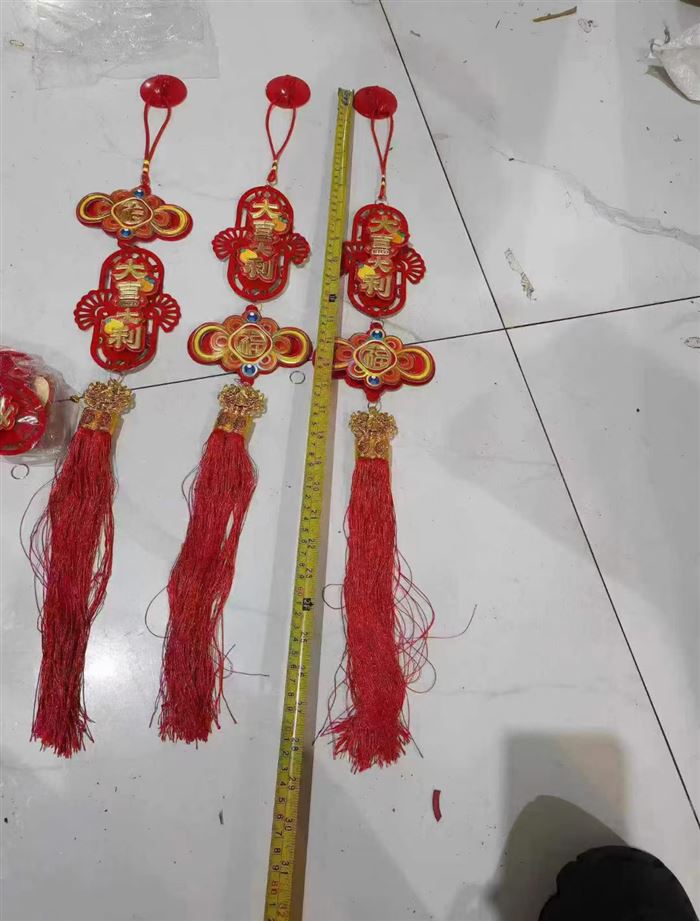 大吉大利乔迁之喜挂件2400套，清货0.8元一套，带挂钩，独立包装