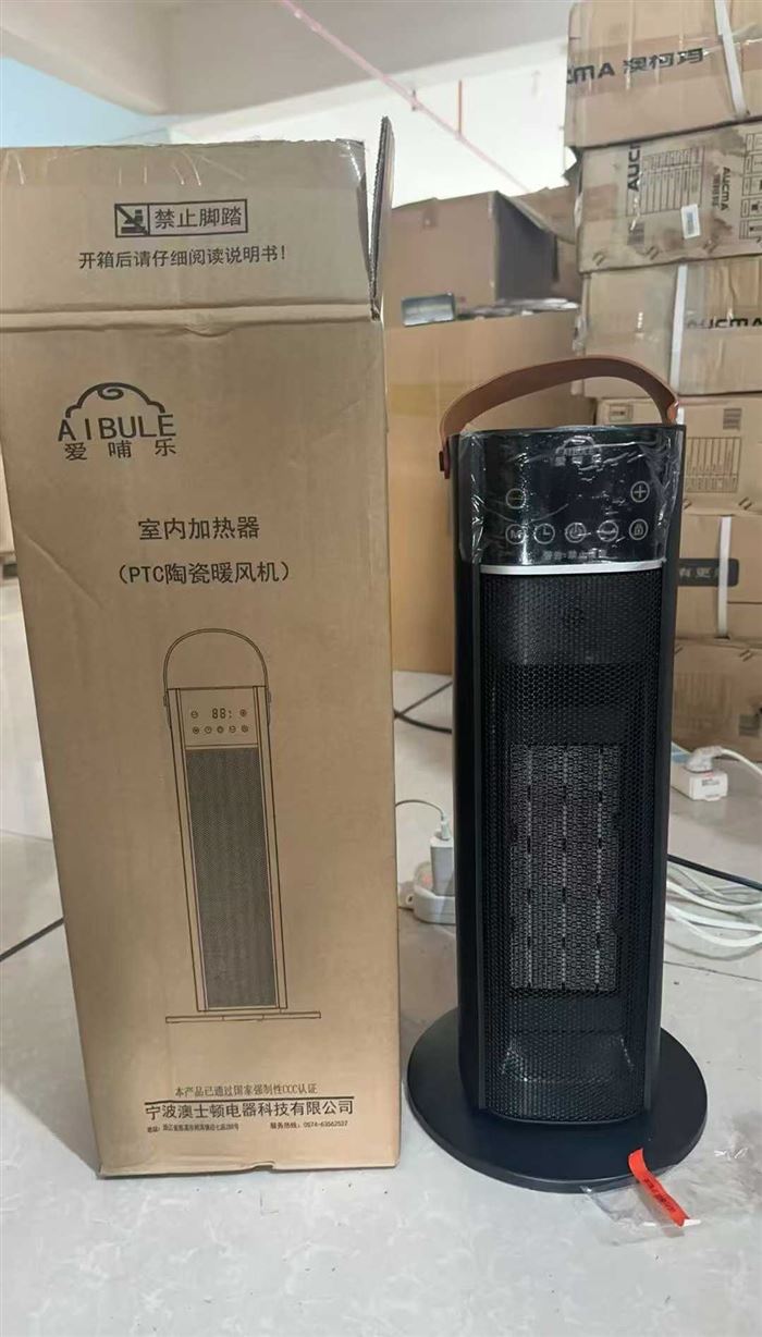 品牌电热取暖器，某大厂同代工，不是垃圾货