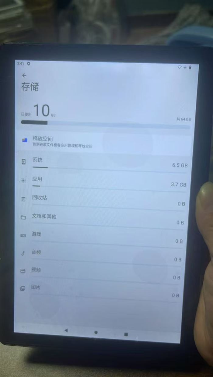 10.1寸平板电脑，Wi-Fi国际版单机，4+64真实内存，屏幕有膜98新，130台左右，低价出售1XX
