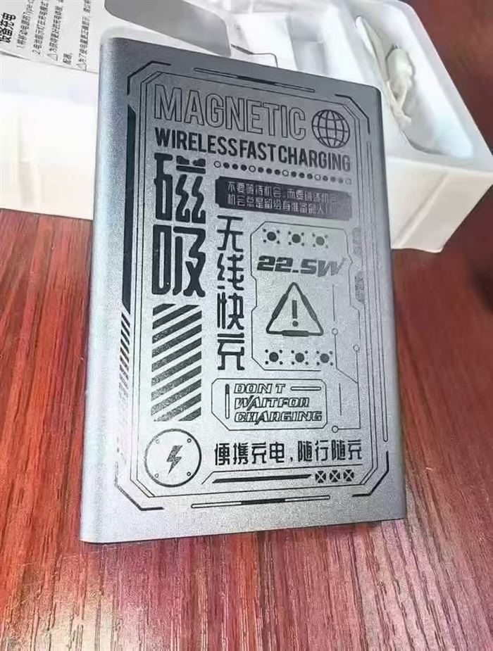 350个，22.5W磁吸无线充、铝合金外壳、5000 毫安，电池带3C 特价出售