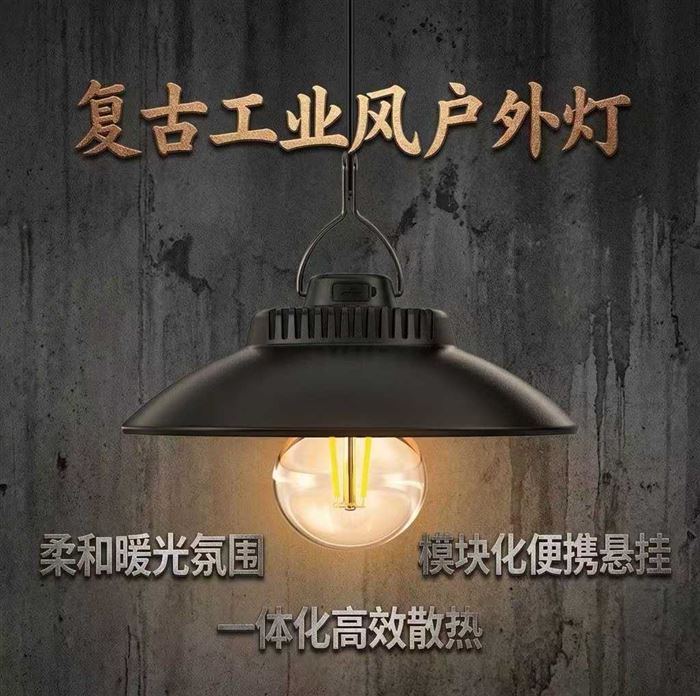 复古风户外灯，现货1000个
