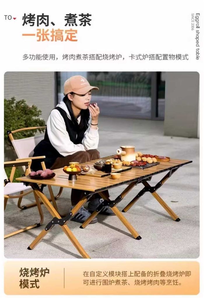 全铝合金蛋卷桌＋嵌入式不锈钢烤炉，数量几百张。