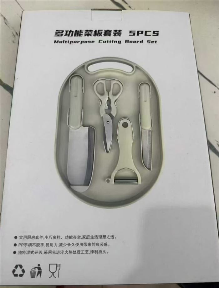 多功能菜板套装5件套，原箱原件独立彩盒包装处理18,000套。12一套