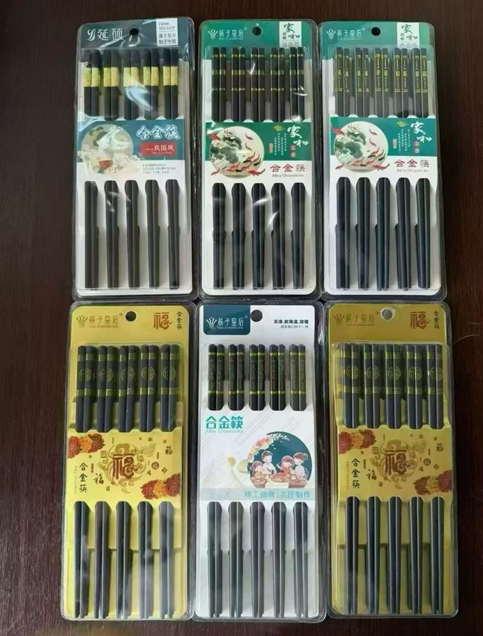 合金筷（10双装）特价280件，一件100板。💰2.6元