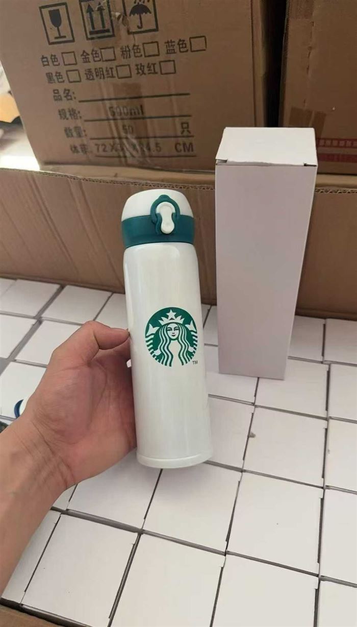 星巴克保温杯几块钱