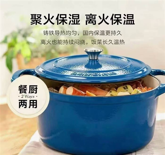 珐琅锅最后几百吨 按吨出 有想法的老板找我要清单，格绝对优势，内销外贸都行