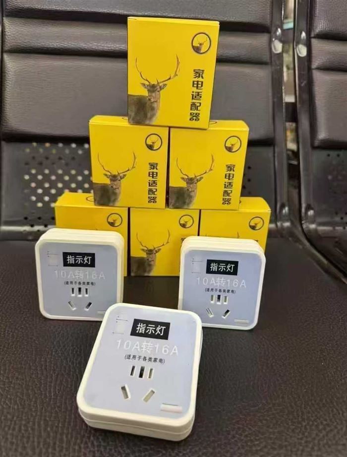 9毛 全清 7000个 转换器 原件处理 板板正正 懂货的速度 白菜价处理