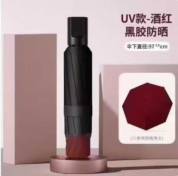 防晒伞3000支，6.8一支处理
