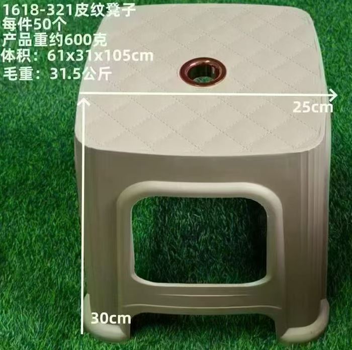 皮纹凳20000个，全清3.9一个。
