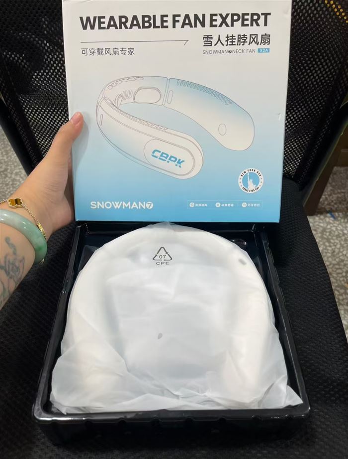 挂脖风扇1300个，充电款，个位数