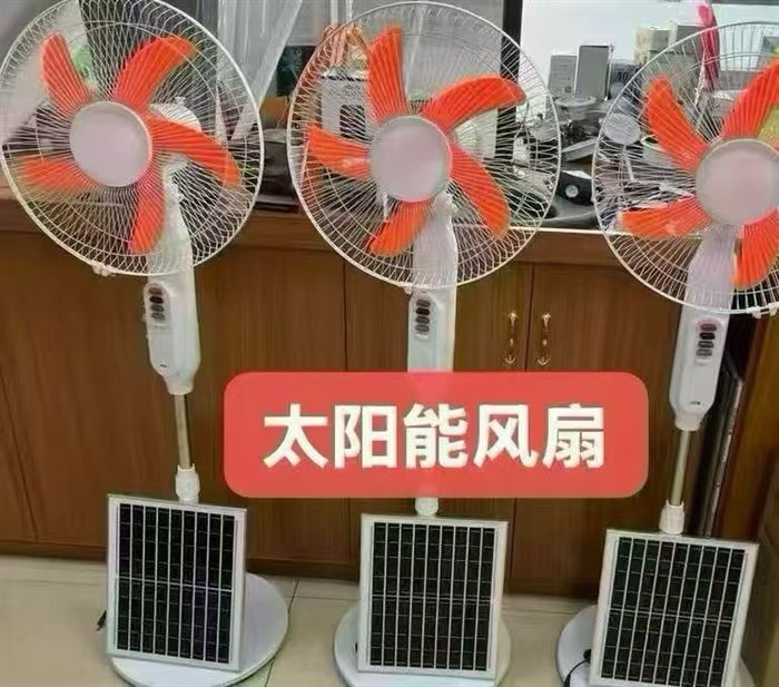 太阳能落地扇， 一箱2台装， 全新漂亮 大量现货秒发