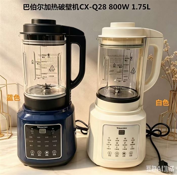 1.75升破壁机 1000台秒发