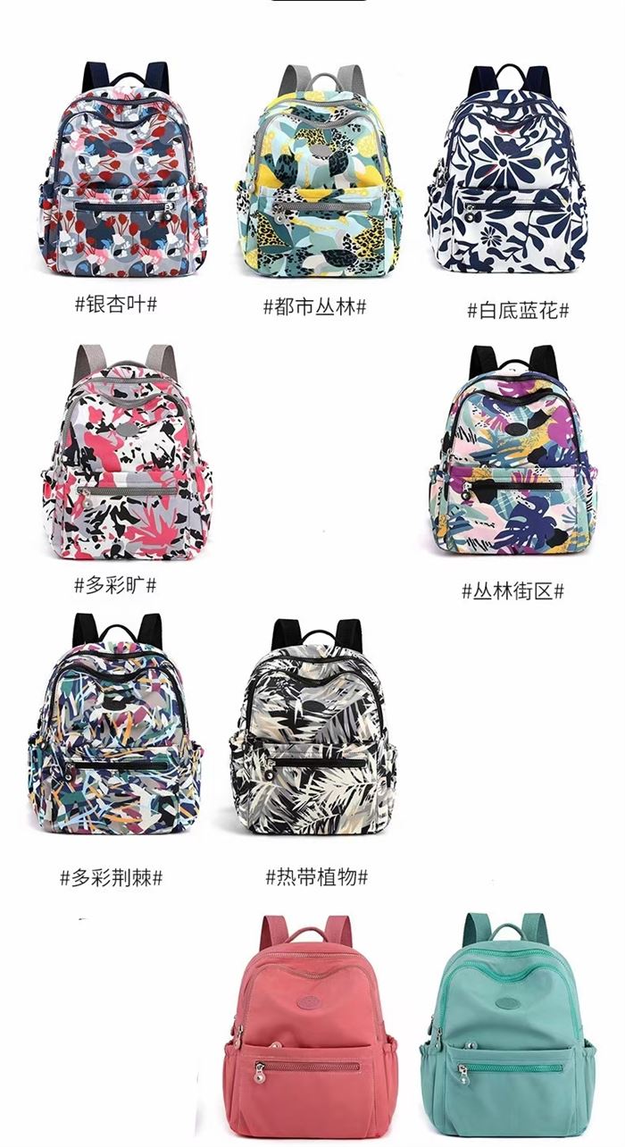 背包2400个 价格美丽