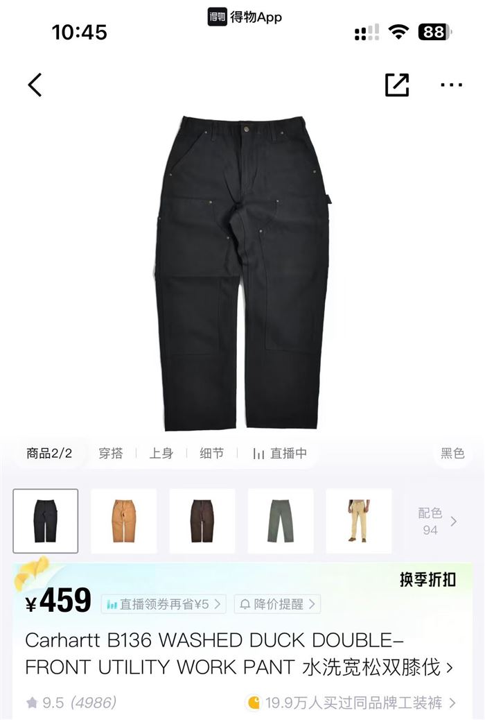 400来条Carhartt B136伐木裤多纽扣大口袋休闲裤工装裤 男款棕色偏多 齐码 现货可分