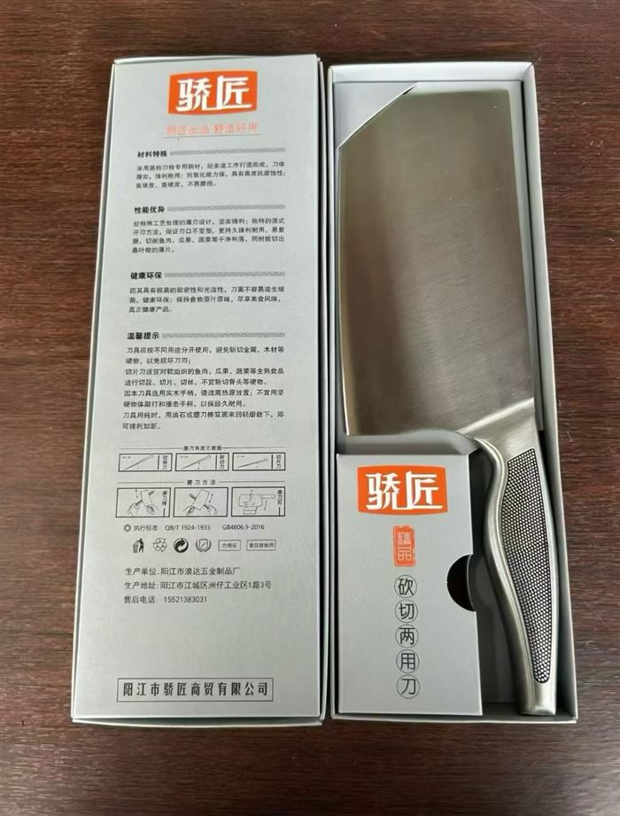 全钢一体切片刀处理50件，一件60把，独立彩盒包装。💰11元