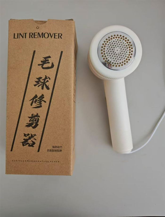 USB直插款毛球修剪器 2000个 ​牛皮盒包装